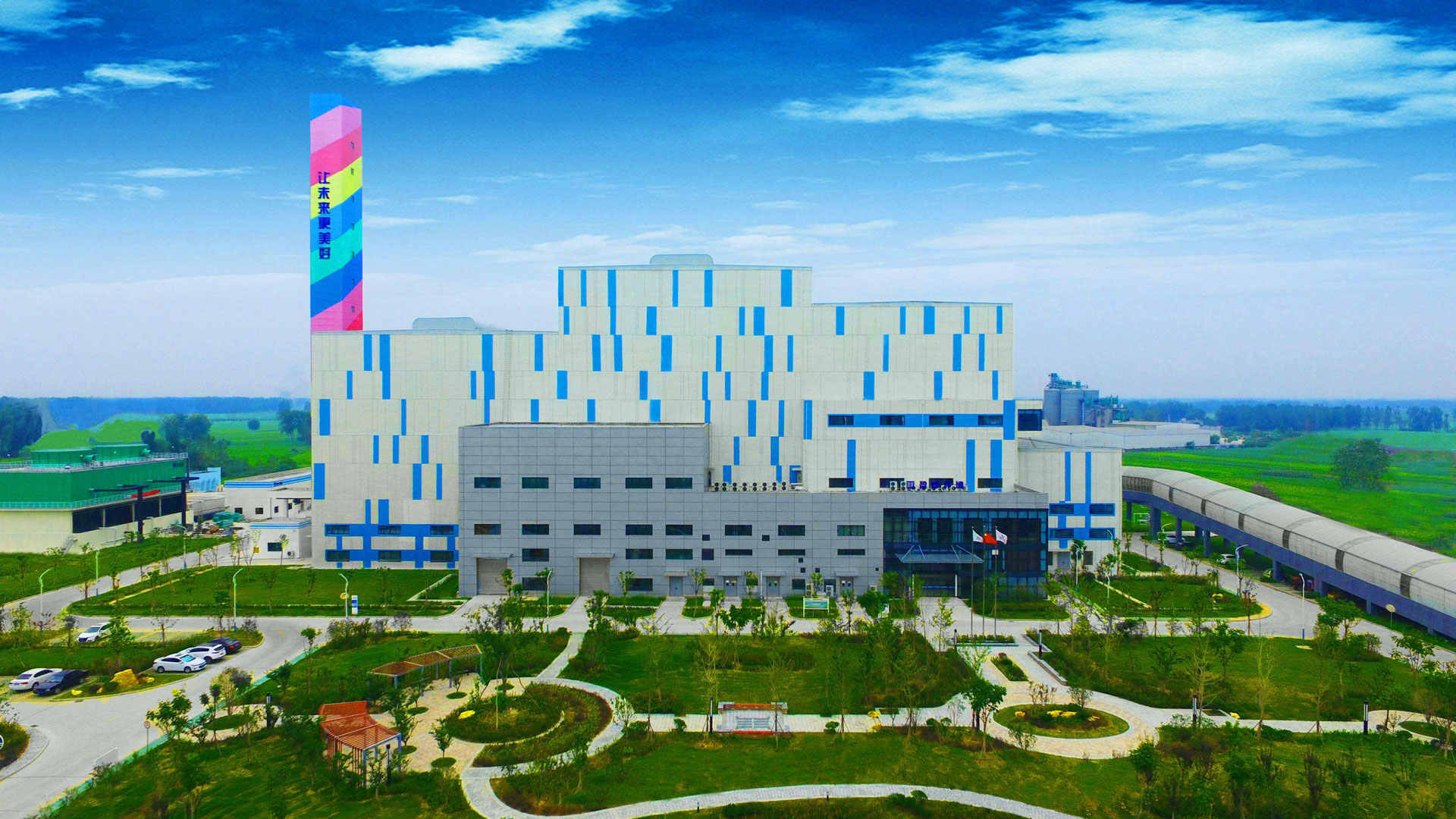 ����������������ȼ�շ��糧