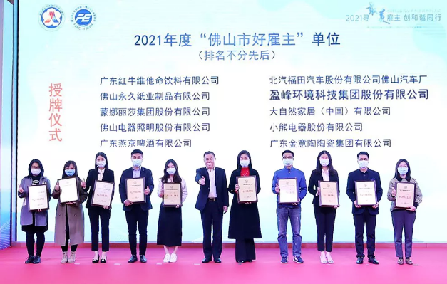 Williamϣ��������������ٻ�2021��ȡ���ɽ�кù������ƺ�