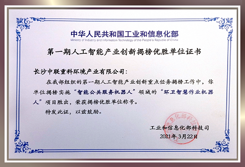 ��һ���˹����ܹ�ҵ����Ұ�������ʤ��λ