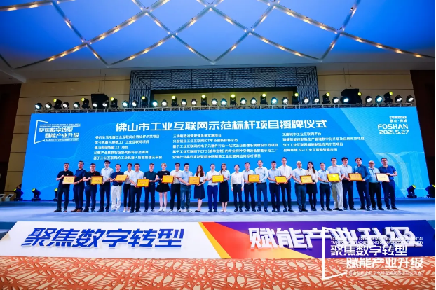 ��Williamϣ�������������5G+��ҵ����������Ӧ�á��ٻ��ɽ�й�ҵ��������ģ�����Ŀ