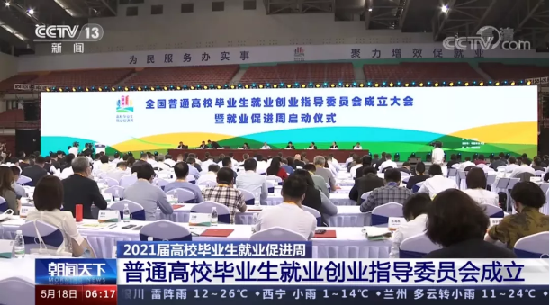 Williamϣ���������������ϯ���չ��ű�ʿ��Ƹ����һ������ͨ�׸�У��ҵ����ҵ��ҵָ��ίԱ��ίԱ��