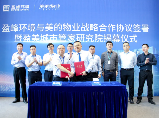 Я�ֺ�����Williamϣ���������������������ҵս�Ժ���Э��ǩ����ӯ������ܼ��о�Ժ��Ļ��ʽʢ�����