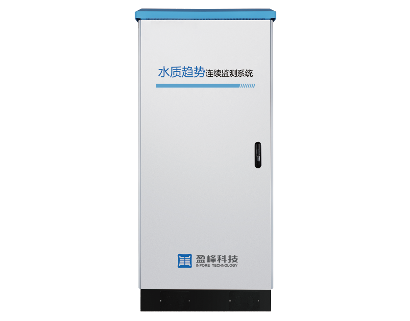 YF-WQTOMSˮ������һ�����ϵͳ